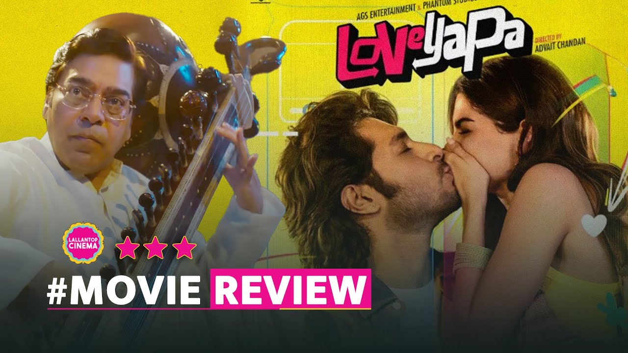 Loveyapa Movie Review in Hindi | Junaid Khan | Khushi Kapoor | Ashutosh Rana | Advait Chandan