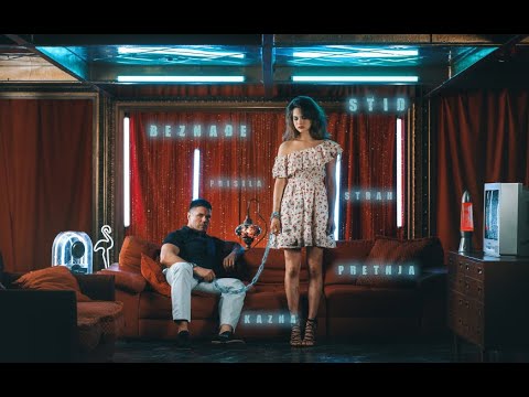 Paralelna stvarnost (Parallel Reality) - NGO Astra TVC