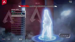 【APEX】ランクマ　ゴールド帯