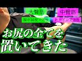 【筋トレ】お尻の全てをここに置いてきた動画。