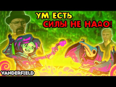 {Vanderfield Retrospective} - Shovel Knight: Treasure Trove (Part 2: Plague Of Shadows)