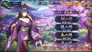 【麻雀】北の多井隆晴とは俺のこと【雀魂】