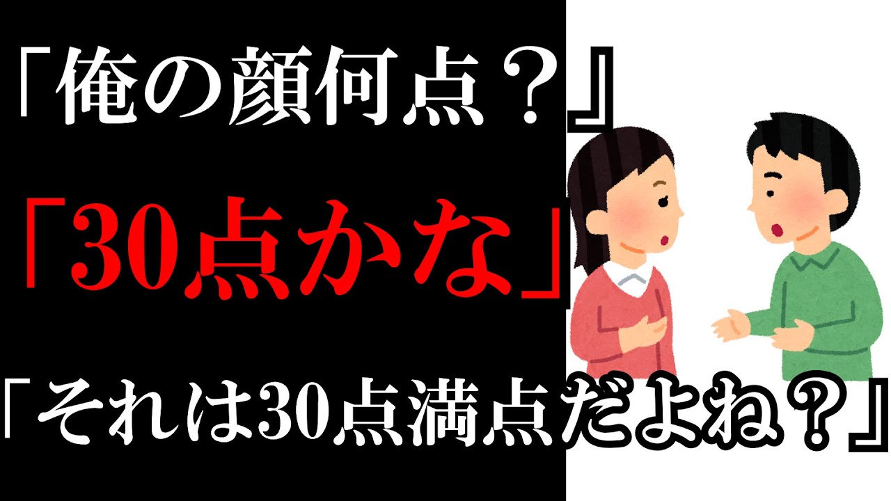 【ポジティブすぎる】自己肯定感爆上がりする言葉集