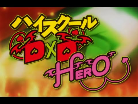 High School DxD Hero 「SWITCH」AMV