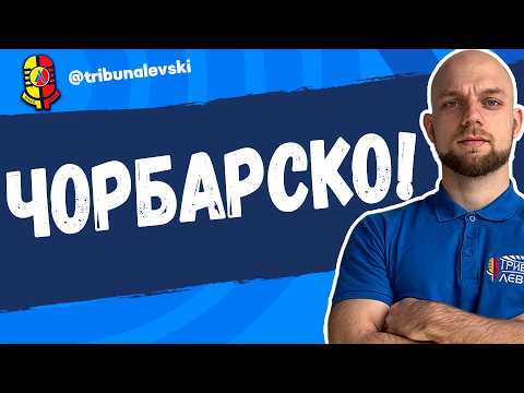 😡 Атаката към Митков е СРАМ!