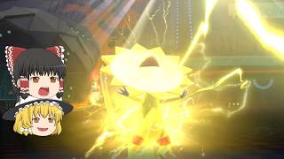 ドヒドイデを踏み越えてハイパーボール級へ！！！【ポケモンチャンピオンズ】【ゆっくり実況】