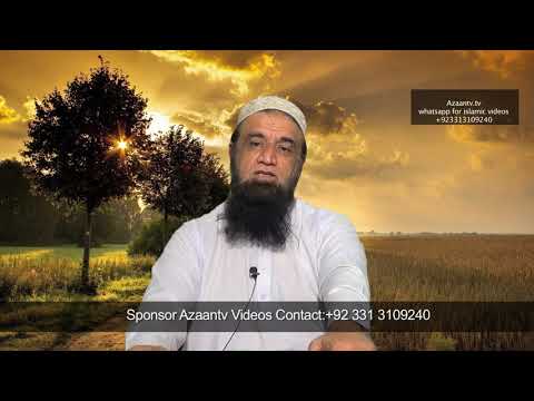 TAFSEER SURAH SAJDA RUKU NO.1  EPISODE 363