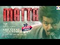 MATTA Lyrical Song Tamil Thalapathy Vijay Venkat Prabhu Yuvan Shankar Raja The GOAT V MUSIC