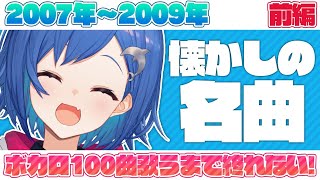 [閒聊] 西園チグサ的V家100曲耐久唱歌回