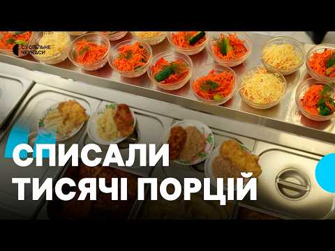 how the new system works in Ukrainian cities