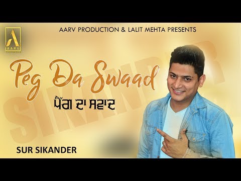 Peg Da Swaad