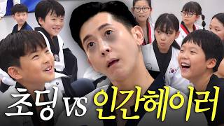 더브라이언 The Brian - 누가 누굴 가르ㅊ ㅕ?????!!!!! 버르장머리 교육하러 왔다가 초딩 20명한테 대차게 당하고간 브라이언