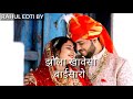 Baisa Ro Roop RAJSTHANI Status