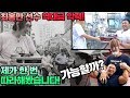 최홍만 선수의 악력은 과연 어느 정도일까?