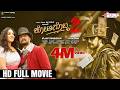 Kotigobba 2 Movie Kiccha Sudeep Nithya Menen Chikkanna Kuri Prathap Rambabu Productions