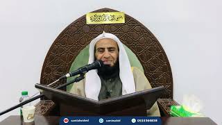 صورة موقف عجيب لرجل أفتى لنفسه || فضيلة الشيخ د. سامي الواكد .