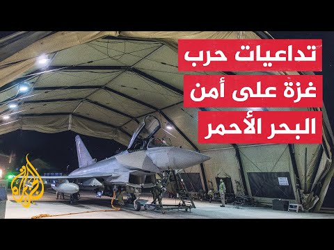 غزة.. ماذا بعد؟ ضربات أمريكية وبريطانية على أهداف في اليمن وأنصار الله تتوعد بالرد