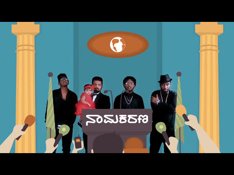Namakarana - Hip Hop Kannadigaru & MB (Official Music Video)| Kannada Rap Song |