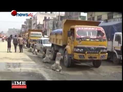 Ujjyalo Purba 2074_12_24 - NEWS24 TV