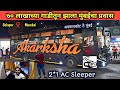Return journey to Mumbai by Akansha Travel|Solapur Pune|Travel vlog|aakansha travel|Free WiFi