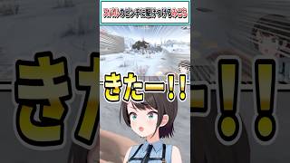 スバルのピンチに駆けつけるみこち【さくらみこ/大空スバル/ホロライブ切り抜き】 #shorts #vtuber #ホロライブ切り抜き