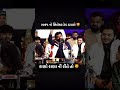 Devayat Khavad 2025 Selected Dayro Devayatkhavad Devayatkhavadnewdayro More Moro Shortsvideo