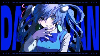 《100本記念🎉》✦⋆* 妖怪子供部屋引きこもりBBAが歌ってみた👻┊︎オトノケ