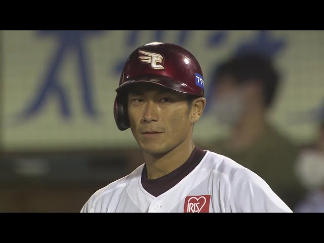 【4回裏】2年ぶりの1軍!! イーグルス・岡島が2点タイムリーヒットを放ち点差を広げる!! 2020/8/27 E-M