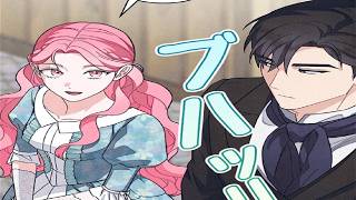 【異世界漫画最新作】黒幕公爵の最愛になりました 1~70【異世界漫画】