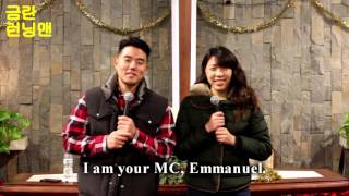 Kumran Running Man Christmas Video