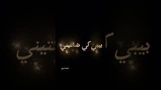 اغنية فوبيا شاشة سوداء الدنيا مسمومة كي دور بيك phobia phobia isaac شاشه سوداء