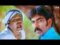 రవి తేజ లాంటి స్మార్ట్ దొంగను పట్టుక�