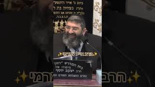 ✨️הרב אייל עמרמי✨️#אמונה #ביטחון #פרשת_השבוע #שבתשלום (בית הכנסת מוסאיוף - ערוץ חדש) - התמונה מוצגת ישירות מתוך אתר האינטרנט יוטיוב. זכויות היוצרים בתמונה שייכות ליוצרה. קישור קרדיט למקור התוכן נמצא בתוך דף הסרטון