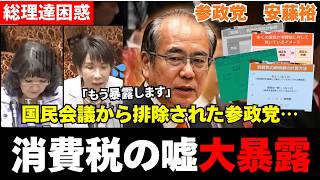 【倒産ラッシュの元凶】コロナ融資返済と消費税のダブルパンチ。政府が認めない「中小企業を見捨てる」全内幕