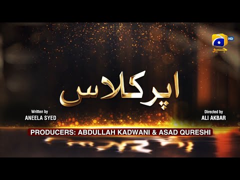 Dikhawa Season 3 - Upper Class - Sidra Niazi - Fazila Qazi - Mehmood Aslam - HAR PAL GEO