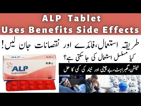 Alp Tablet 0.5 mg Uses In Urdu | Alp Tablet Side Effects In Urdu