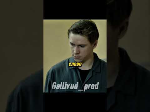 Жёстко осадил борзого смотрящего 😱 #кино #фильм #сериал