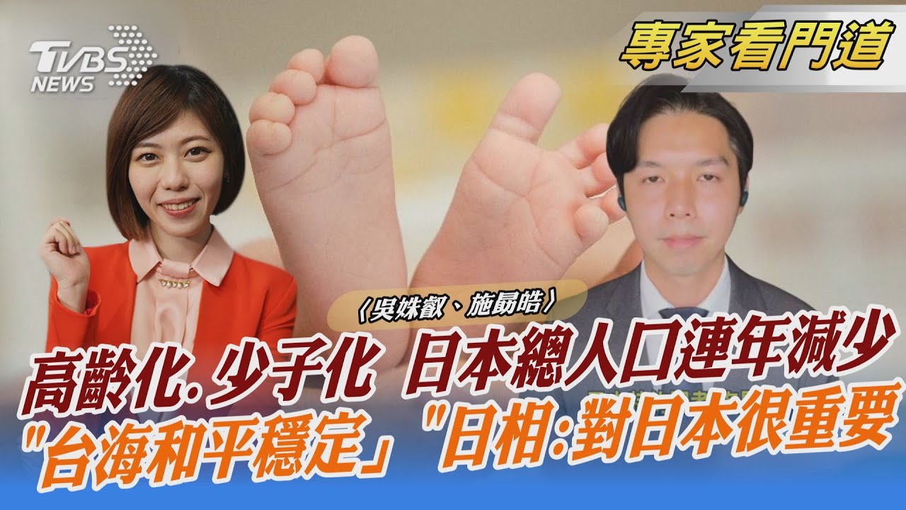 台海和平穩定對日本至關重要 日英兩國達歷史性防衛協議