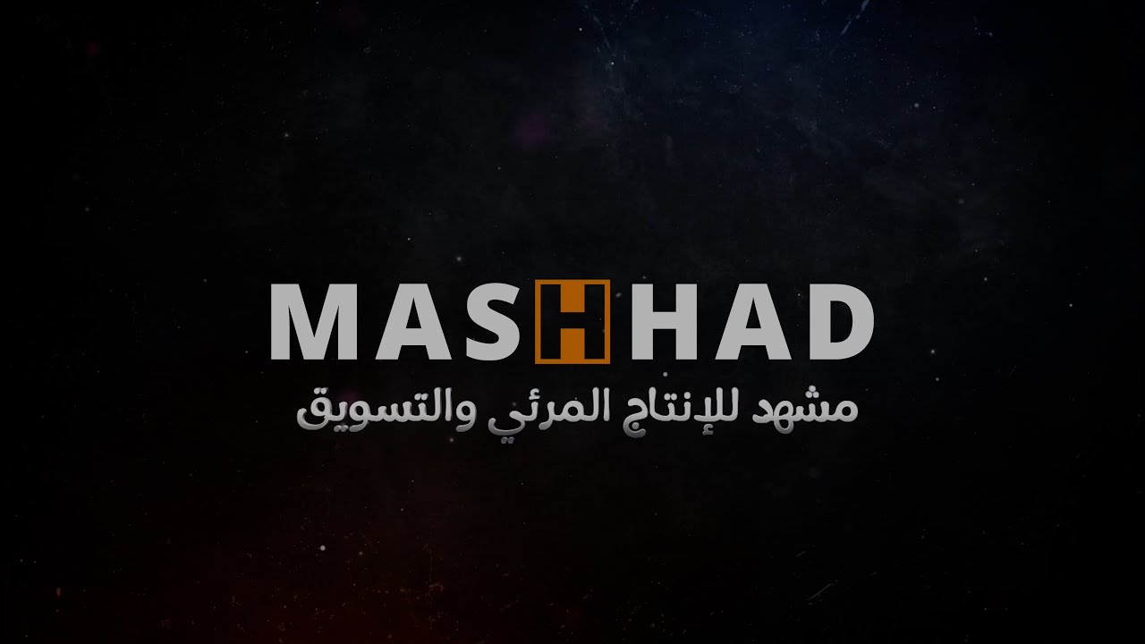 قسم الهوية البصرية thumbnail