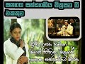 Samanala Sandawaniya Film Songs Collection Sinhala Film Songs Sinhala Songs