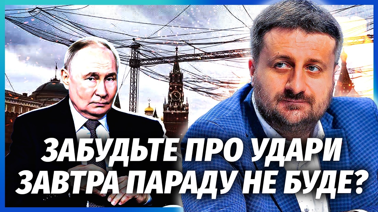ЗАГОРОДНІЙ: Почалось! В Москві ПЕРЕВОРОТ. Використали ХАОС перед 9 травня. Вт?