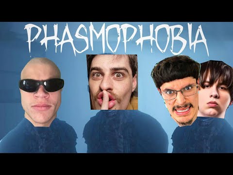 phasmophobia w/ jynxzi, bobby, ryley