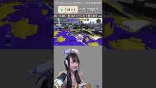 【縦型顔出し配信┊スプラトゥーン3+レイダース】エリア潜ってレイダースやるよ！part5【Gemのおもちゃ箱 】#女性実況 #shorts #スプラトゥーンレイダース #配信 #初見歓迎 #顔出し配信