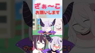 【手描き】「ざぁ～こ」と囁いてくれるAZKi