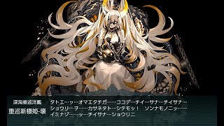 【艦これ】第二遊撃部隊の帰投(2025春イベ)E6-3丙ゲージ破壊【突入！第二次礼号作戦】