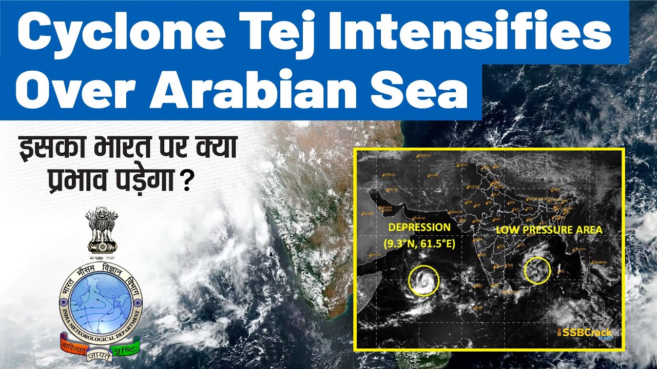 Cyclone Tej Intensifies Over Arabian Sea | UPSC | SSB Interview