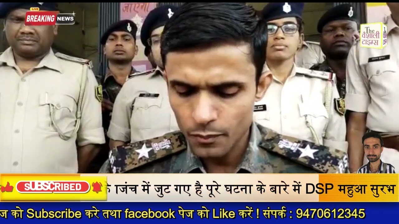 टॉप टेन अपराधियों में एक हत्या, लूट, डकैती समेत दर्जनों कांडो के वांछित, कुख्यात शराब माफिया प्रभात चौधरी समेत 3 गिरफ्तार !