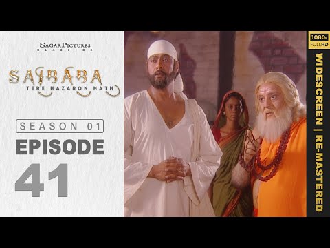 माँ के याद में साईबाबा हुए भावुक। Sai Baba Tere Hazaron Hath Full Episode 41 | Sai Baba Serial