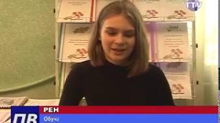 Рассказывает правнучка героя