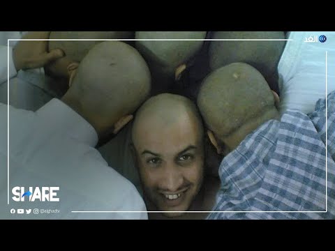 قناة الغد